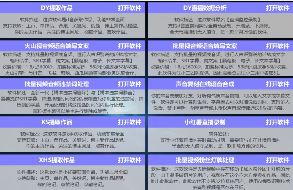 图片[7]-每日创业资讯/资源/感想（3.18更新）-灰色哥随笔