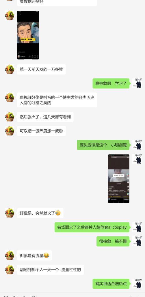 图片[5]-每日创业资讯/资源/感想（3.18更新）-灰色哥随笔